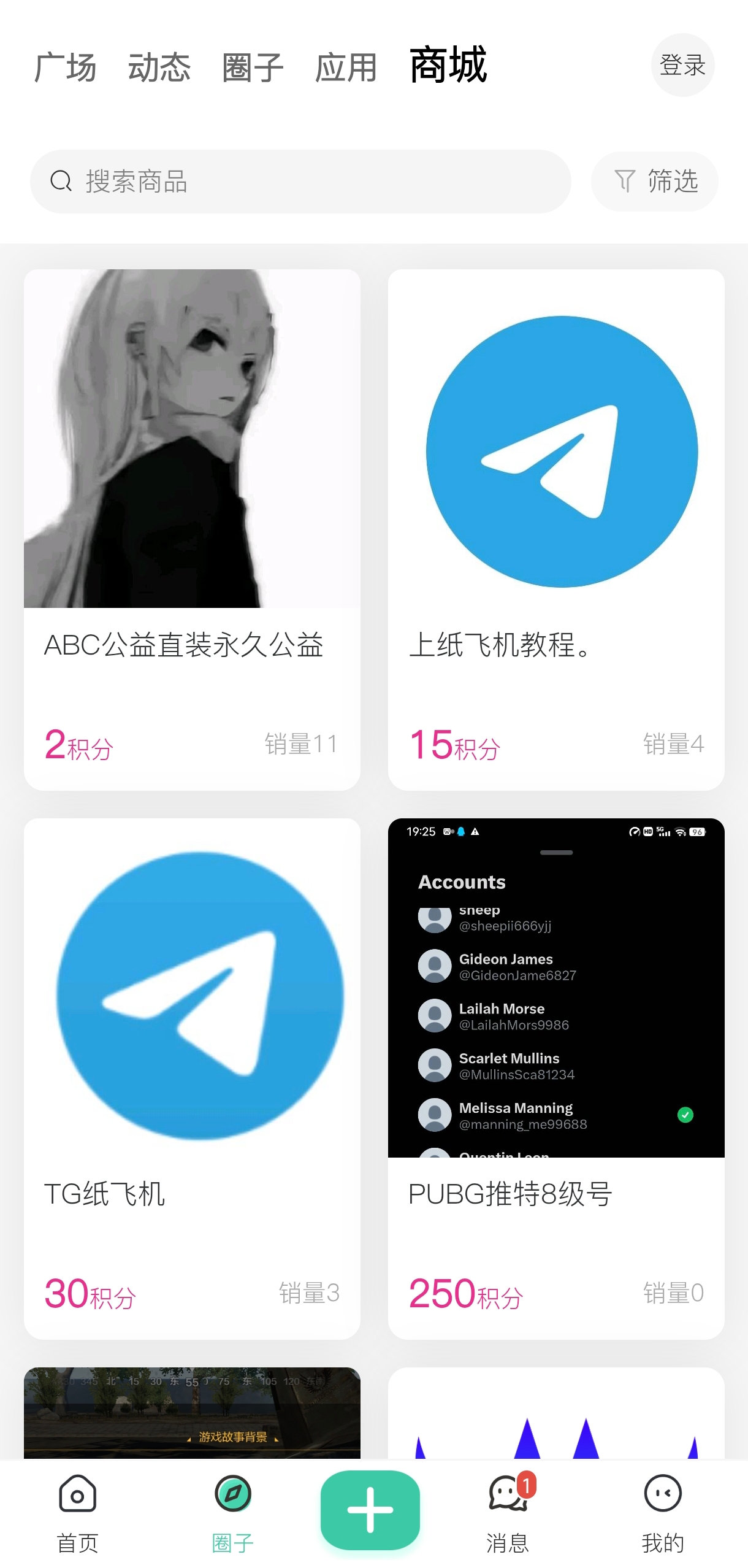个人中心