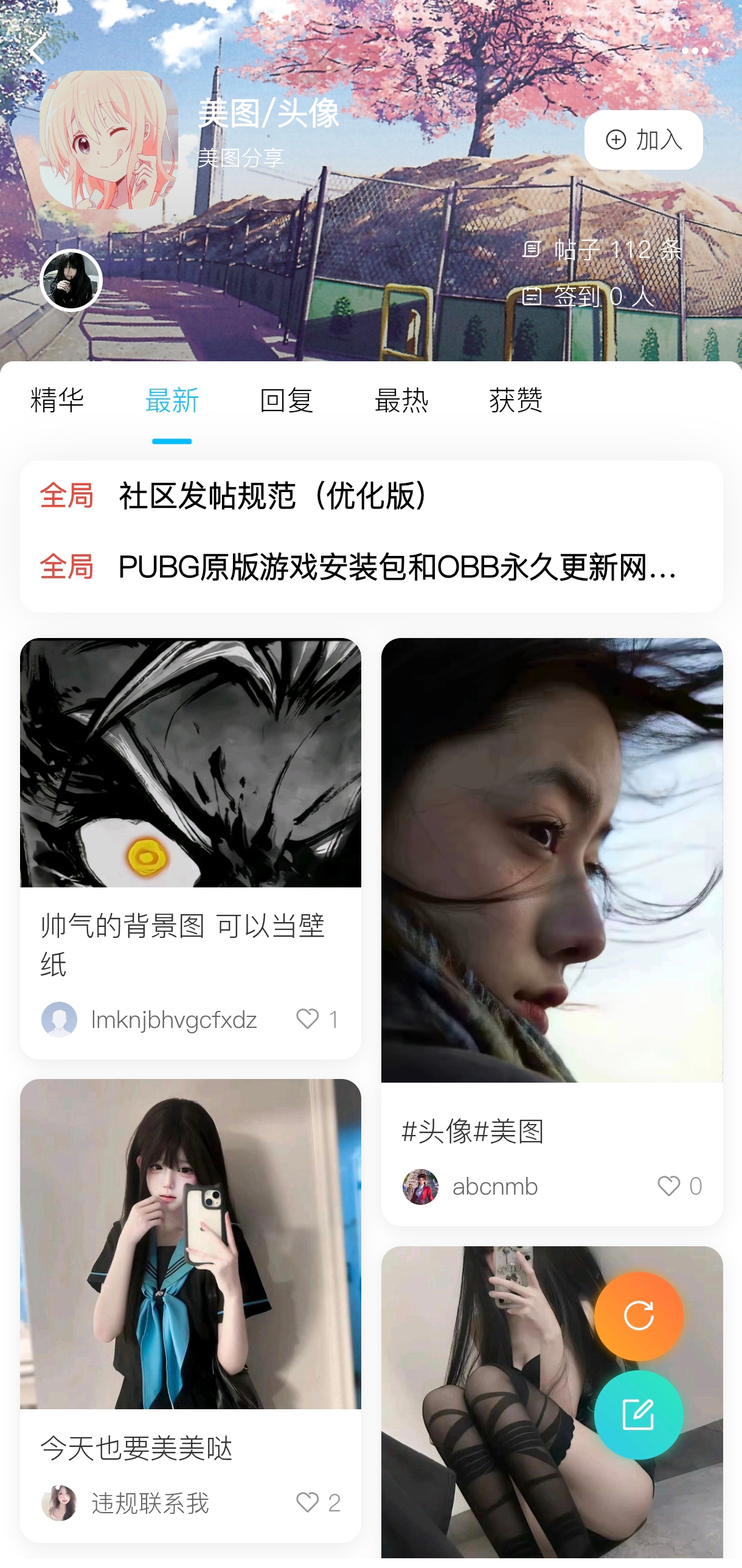 功能展示