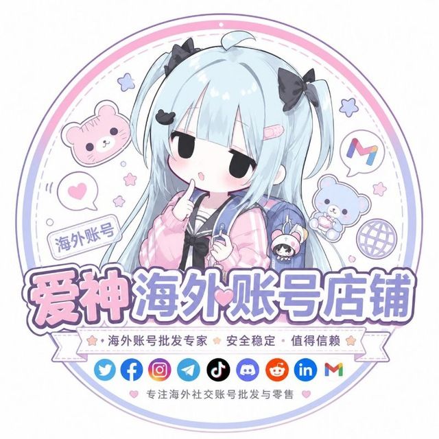 爱神社区官方自营账号店 Logo